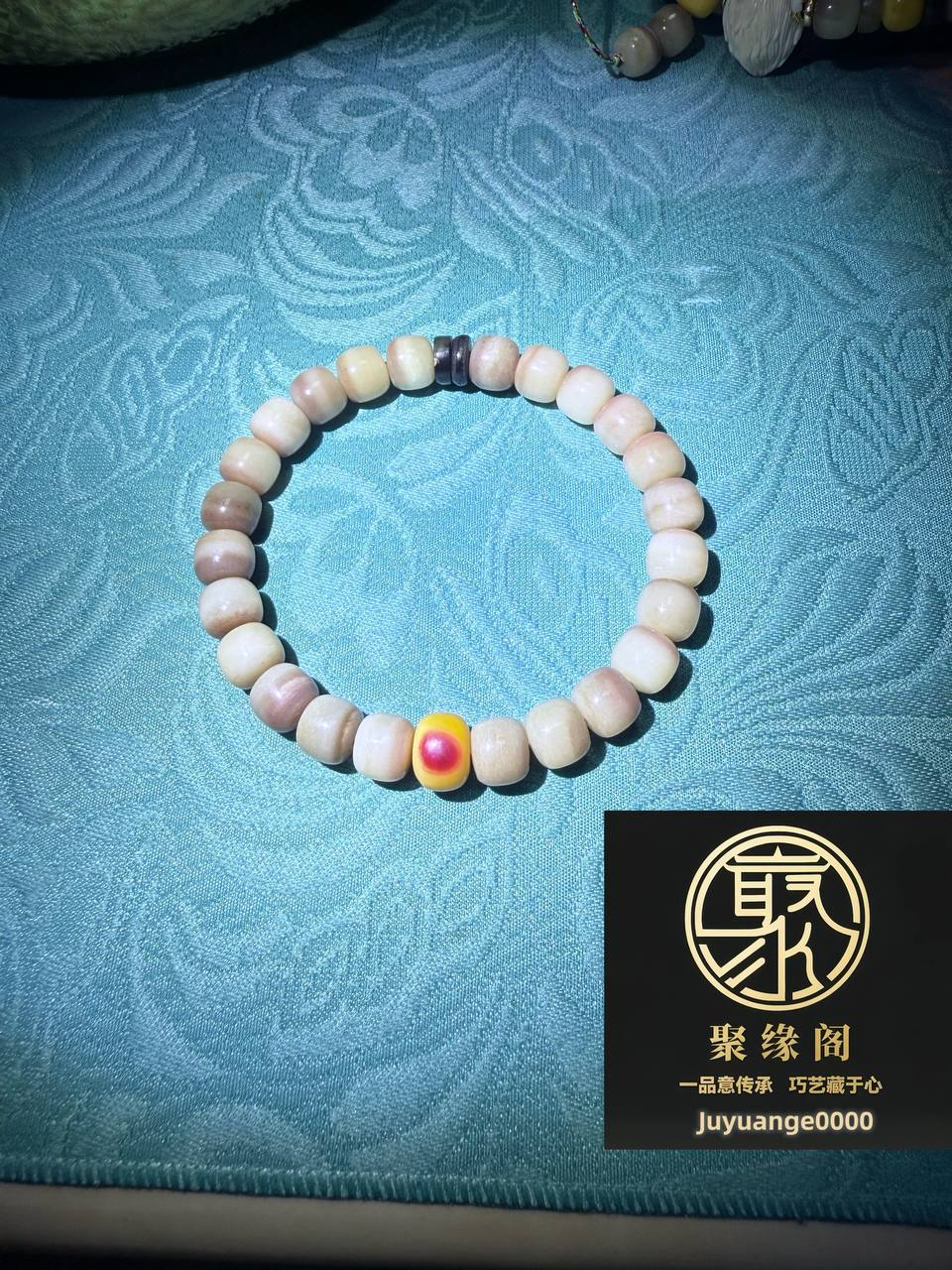 收藏级海陆空臻品手串一条