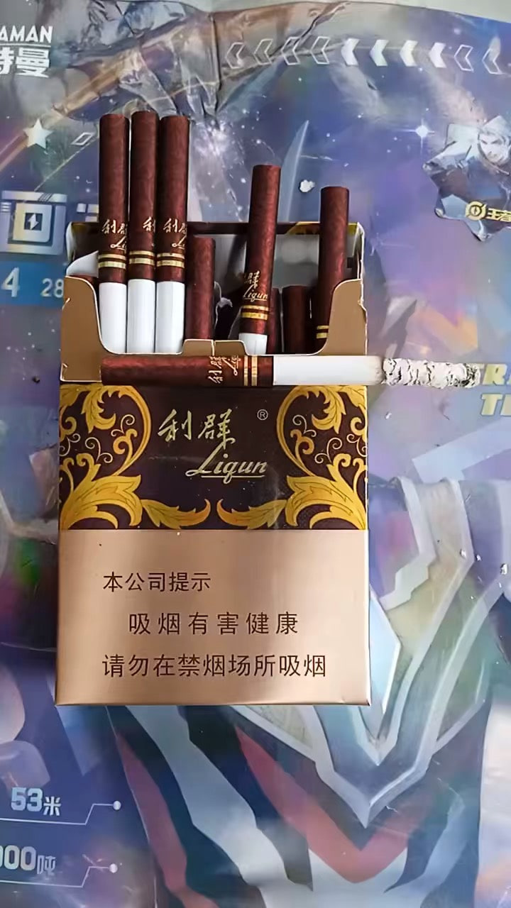 中支休闲花利 #利群