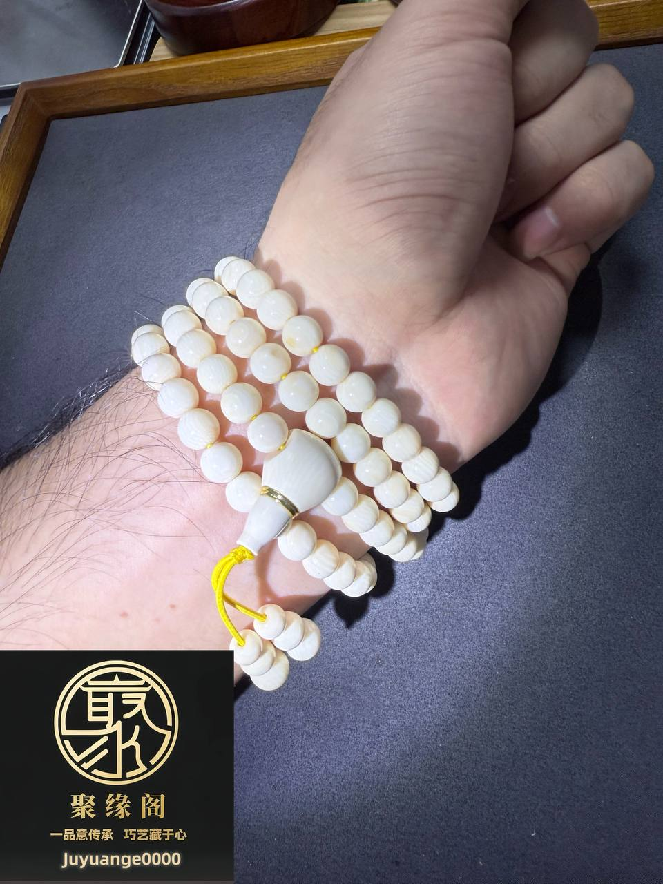 纯非象牙精品0.7尺寸长珠一条