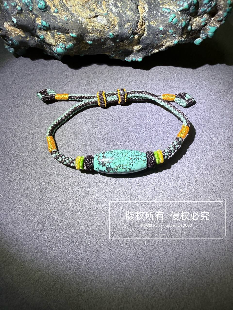 绿松石转运珠手串