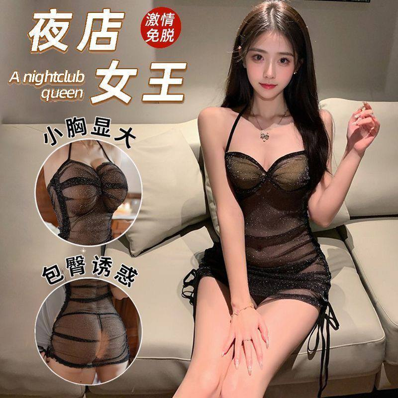 情趣内衣内裤蕾丝诱惑纯欲透视睡裙