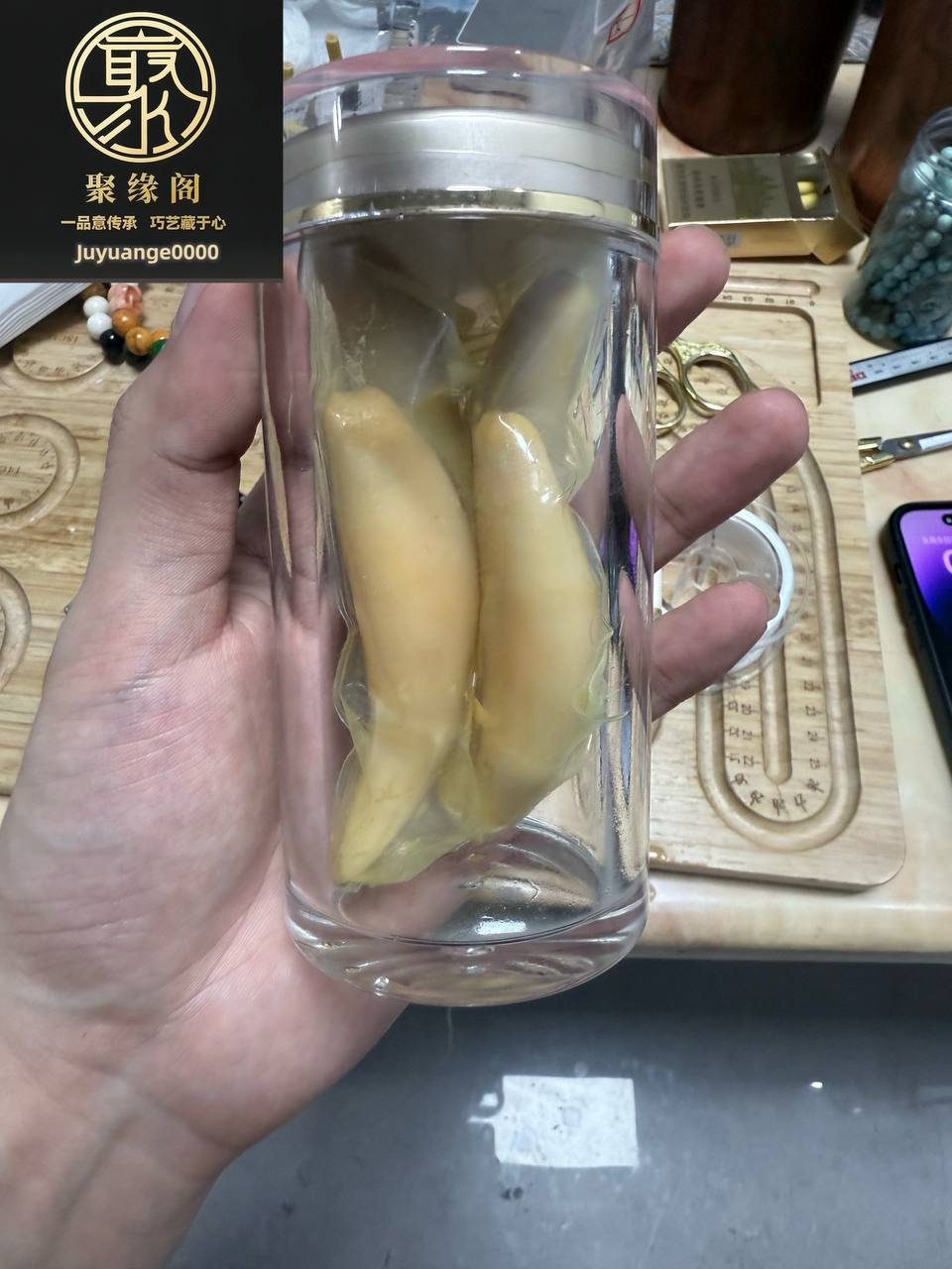 野生虎牙一套