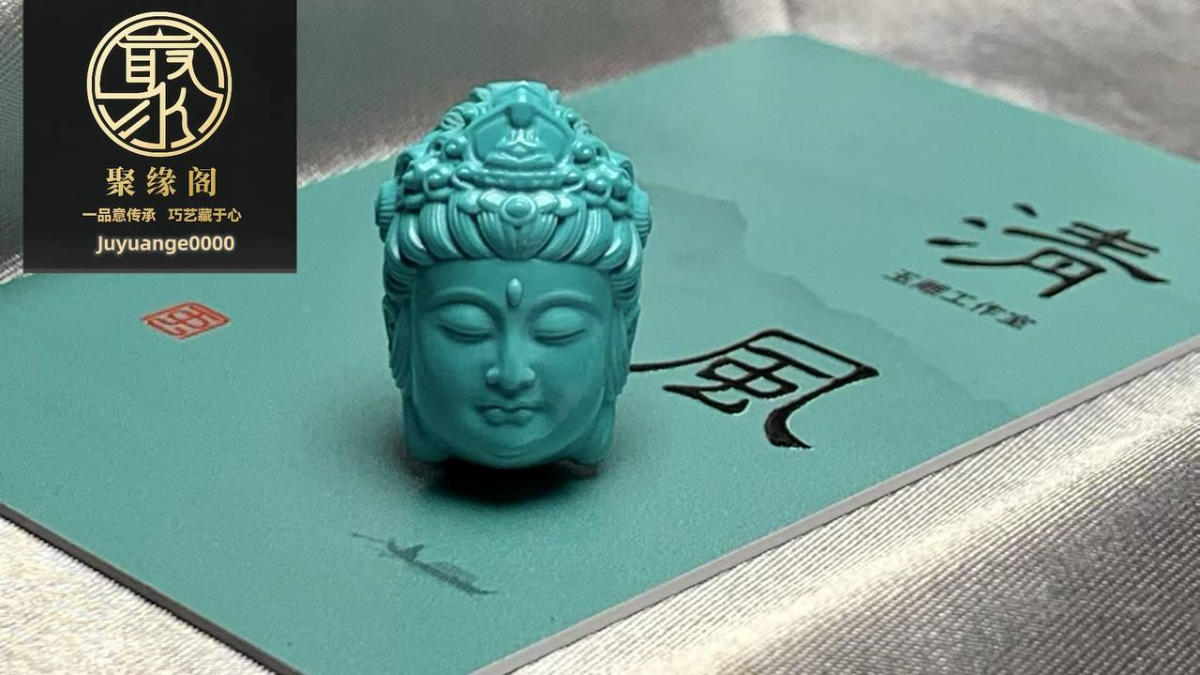 原矿高瓷绿蓝料精品绿松石观音像