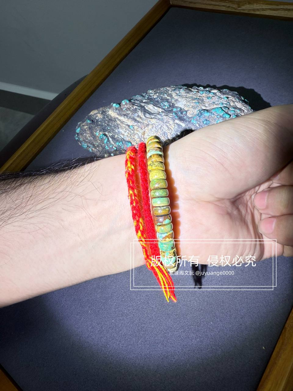 原矿绿松石隔片珠