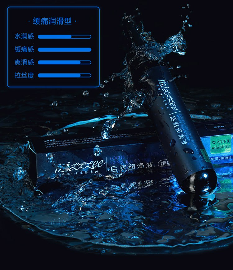 谜姬后庭润滑液80ML