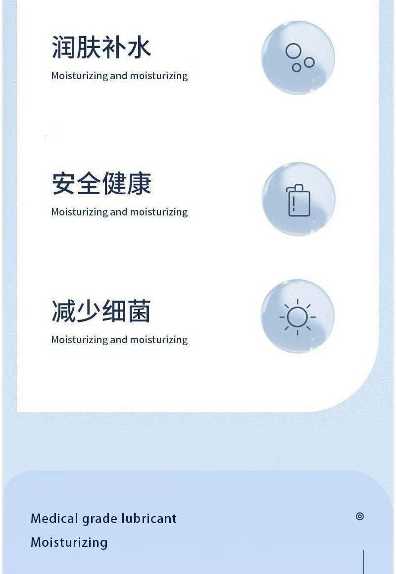 可舔医用级润滑私处护理专用品女生 （本贴含1个兑换码18-888元）