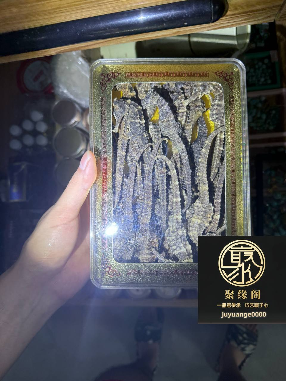 真材实料的稀有中药材到货