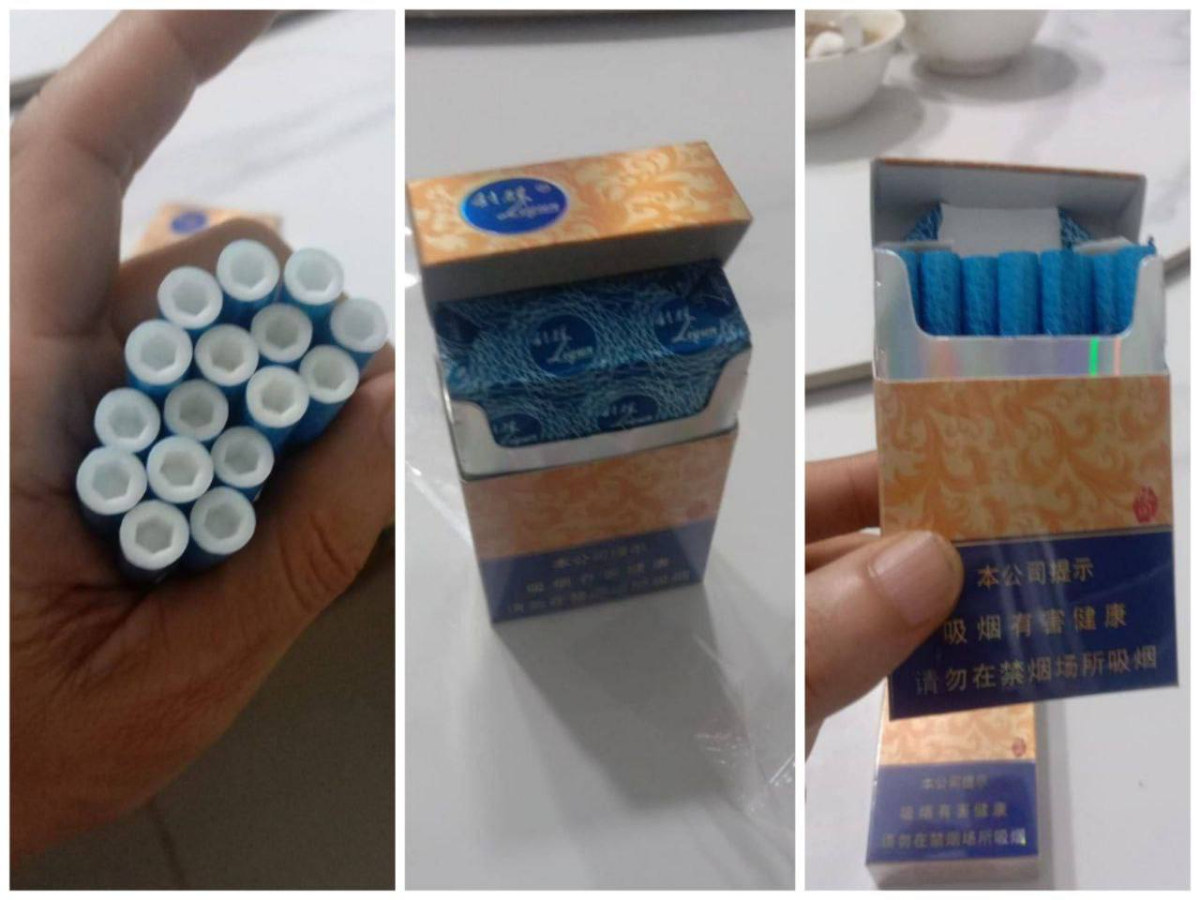 休闲云端 #利群