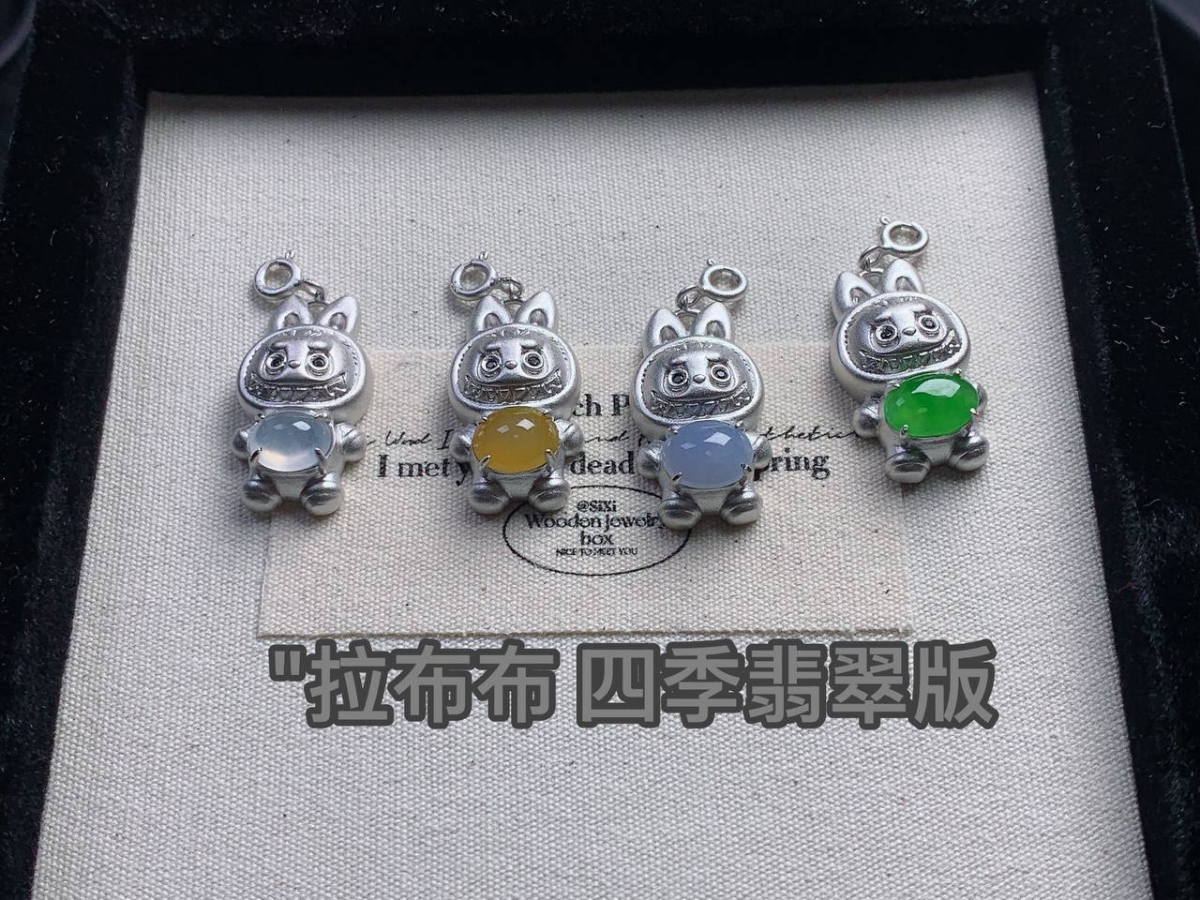 翡翠与时尚的撞击拉布布 #吊坠