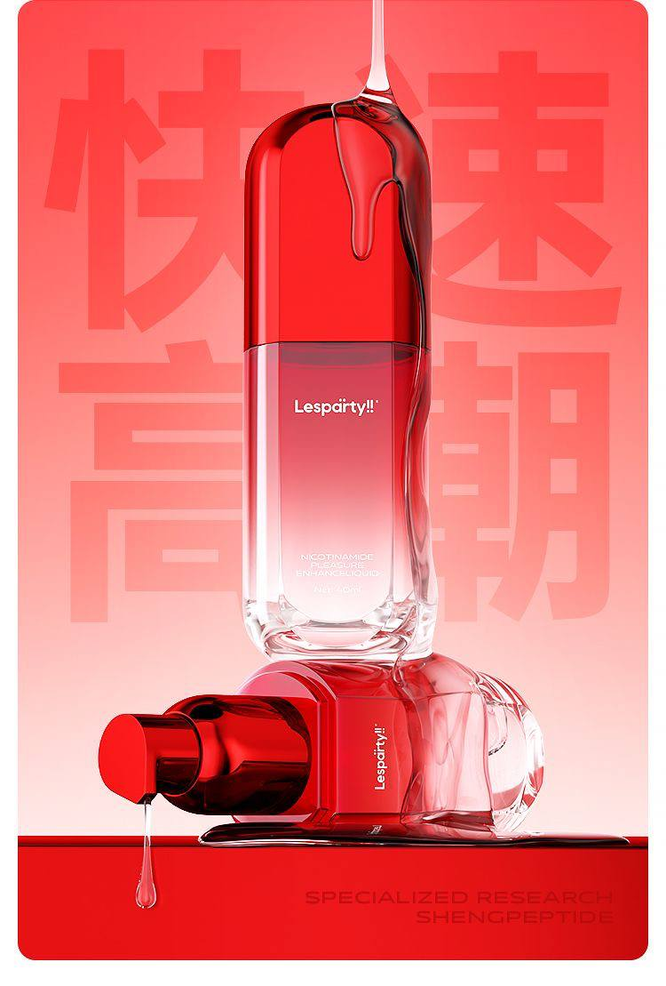 女用快感高潮液 #胜肽