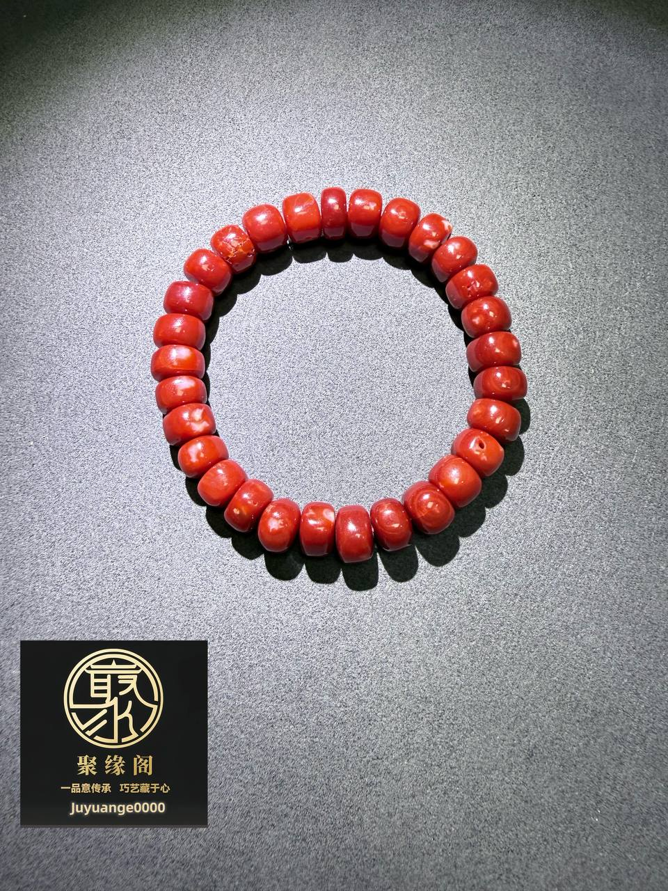 顶级阿卡牛血红料桶珠手串