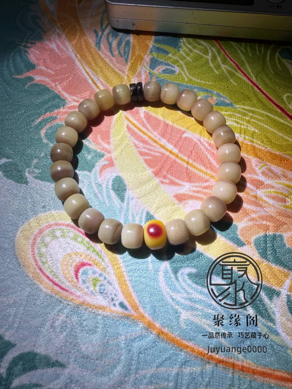 毕业级文玩手串