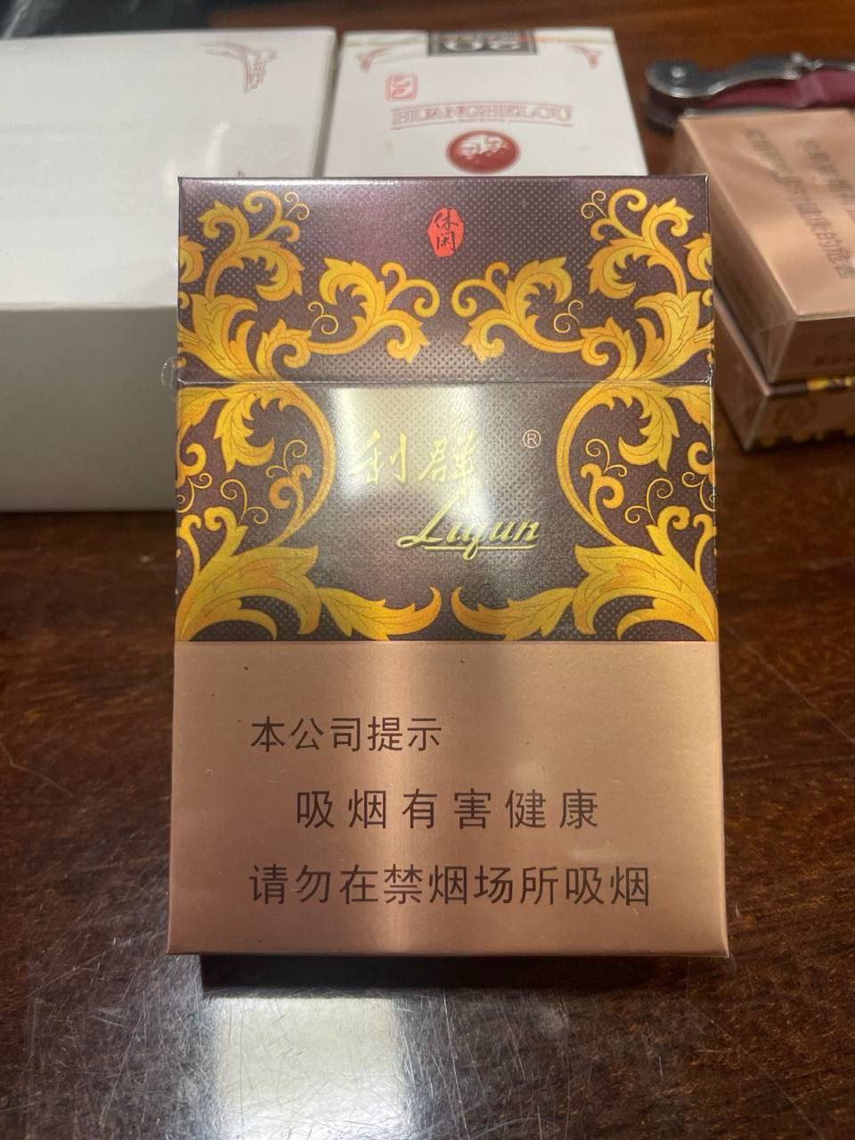 中支休闲花利 #利群