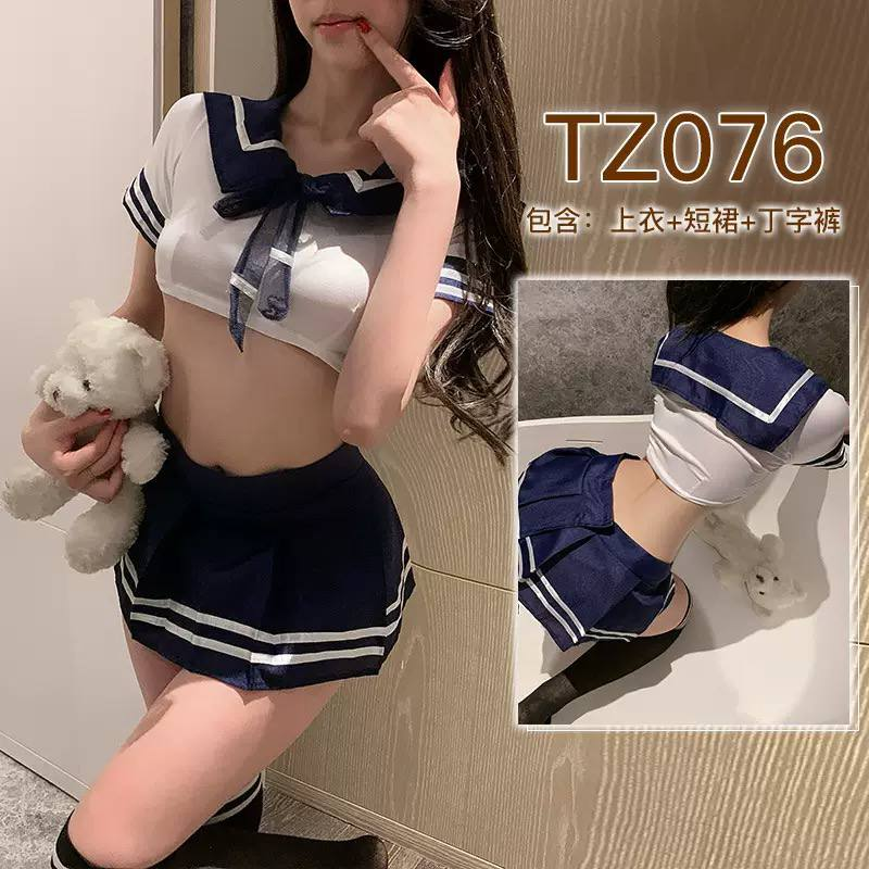 九里晴川 情趣内衣