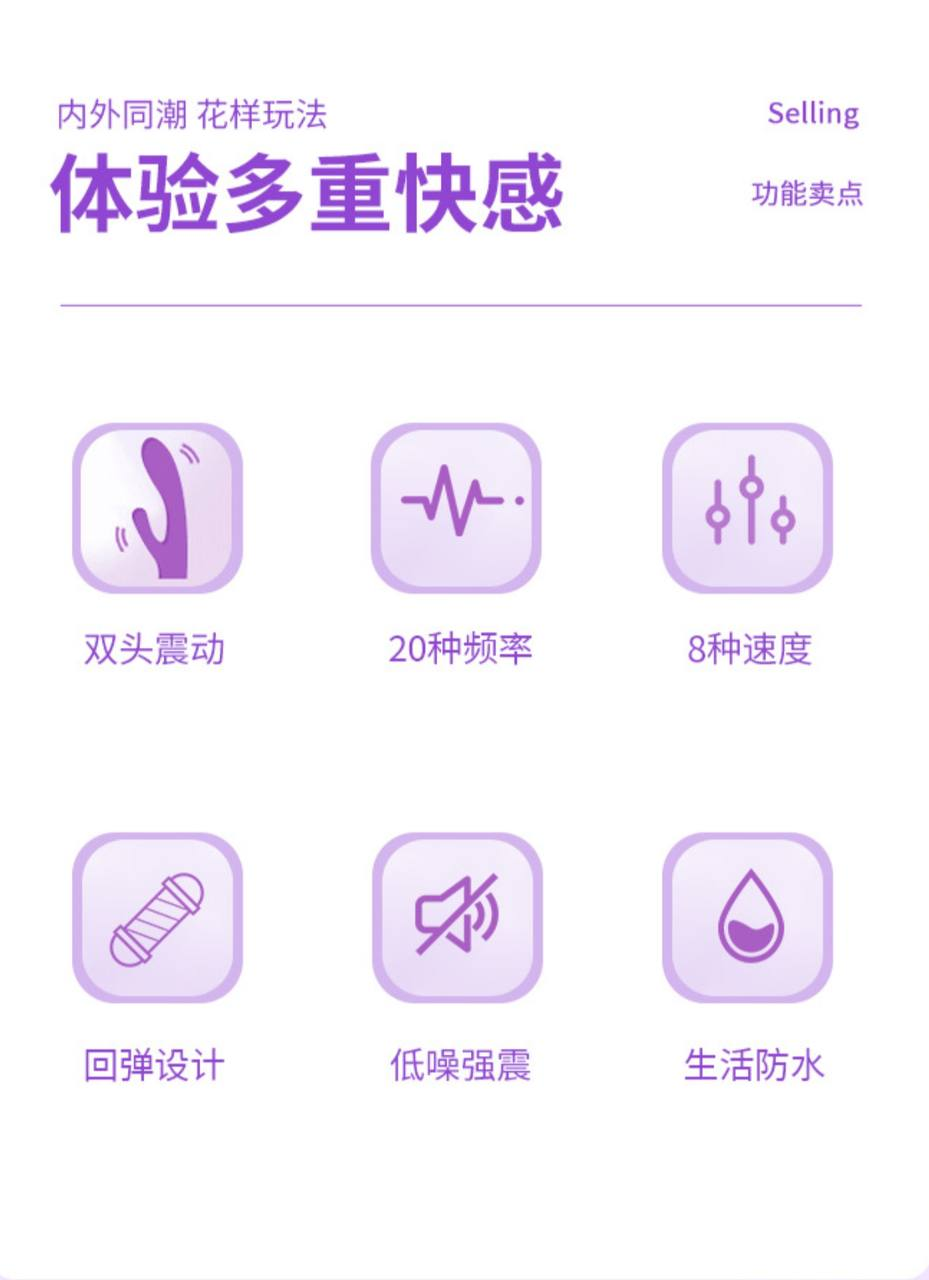 AV双头 震动棒#情趣物品