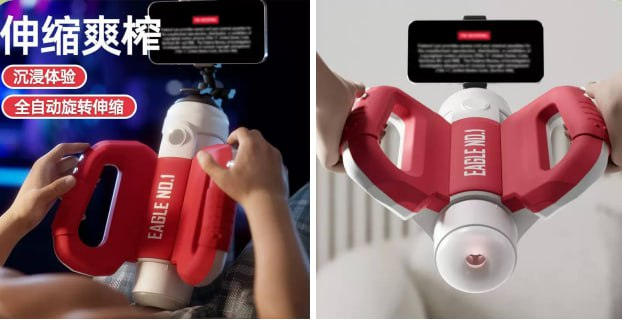 产品名称：姬欲飞机杯