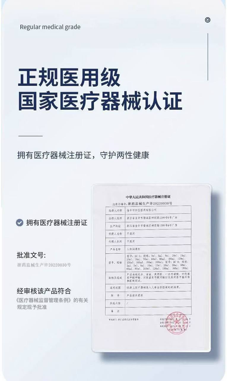 可舔医用级润滑私处护理专用品女生 （本贴含1个兑换码18-888元）