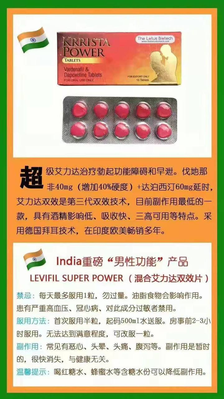 双效#巅峰艾力达