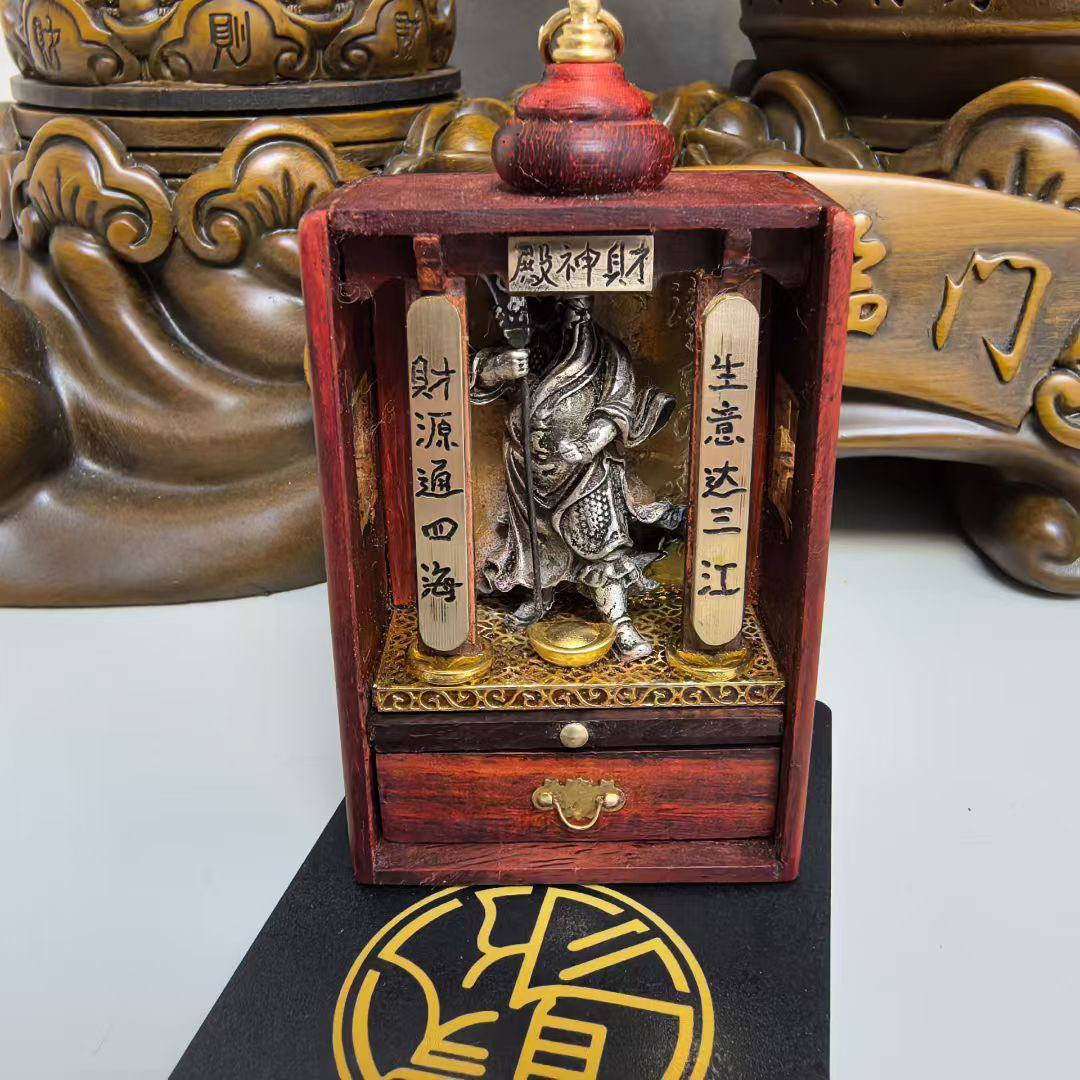 定制款二爷佛龛#神龛