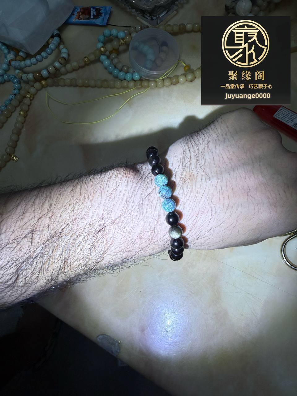 绿松黑曜石手链一条