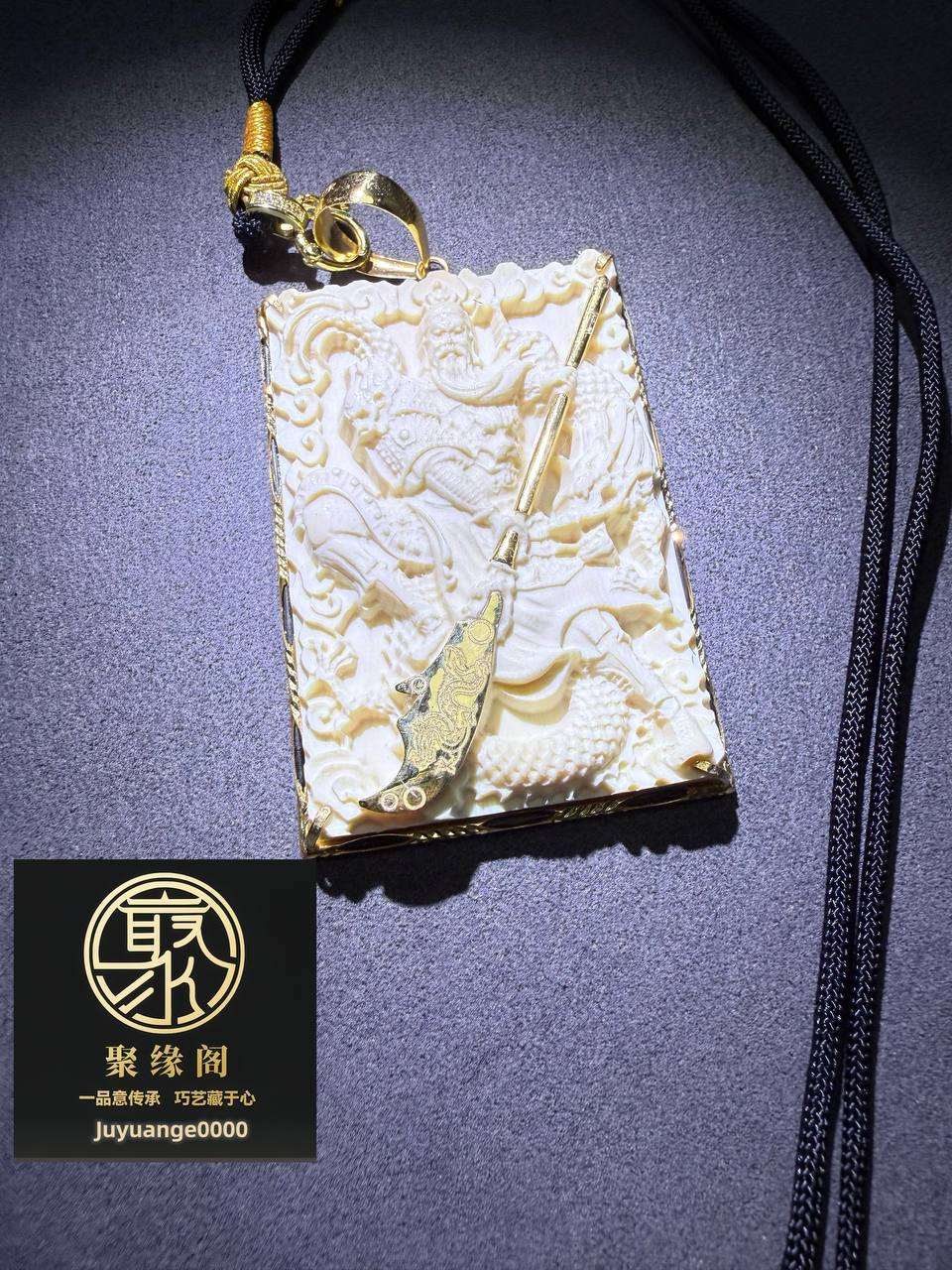 纯非象牙血牙精雕关公佛牌