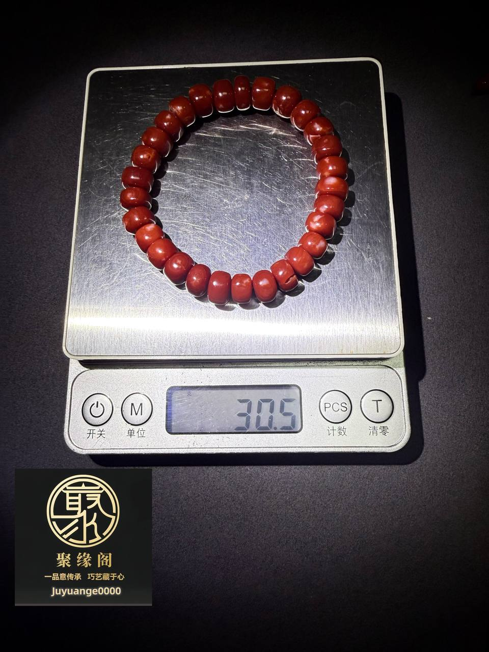 顶级阿卡牛血红料桶珠手串