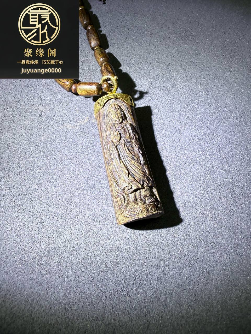 越南野生沉香观音项链一套