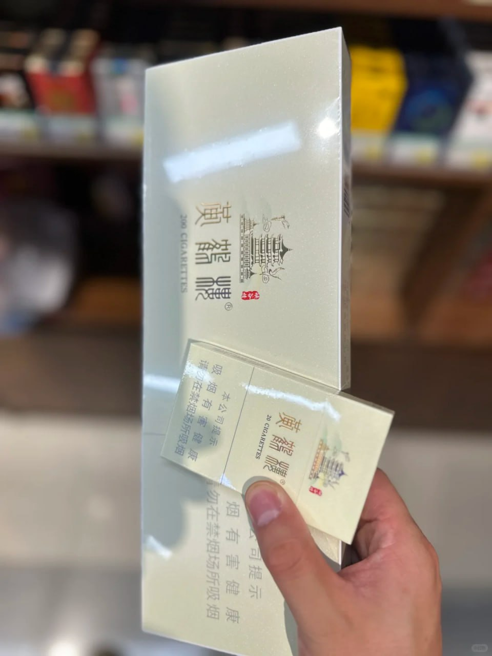 细支峡谷友情#黄鹤楼