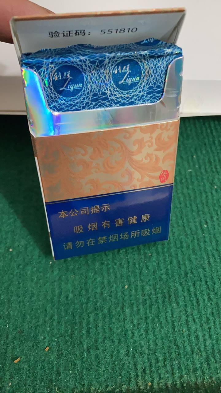 白皮细支云端休闲 #利群