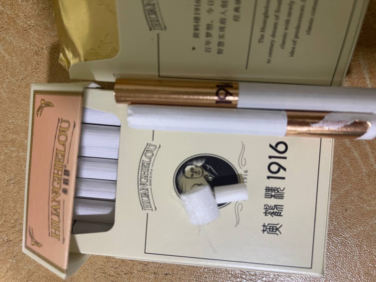 木盒倒插1916 #黄鹤楼