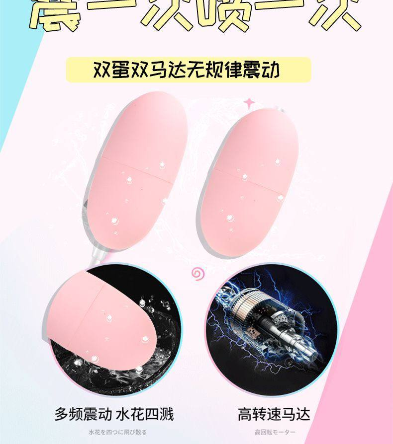 跳蛋USB女用女性自慰器 全自动