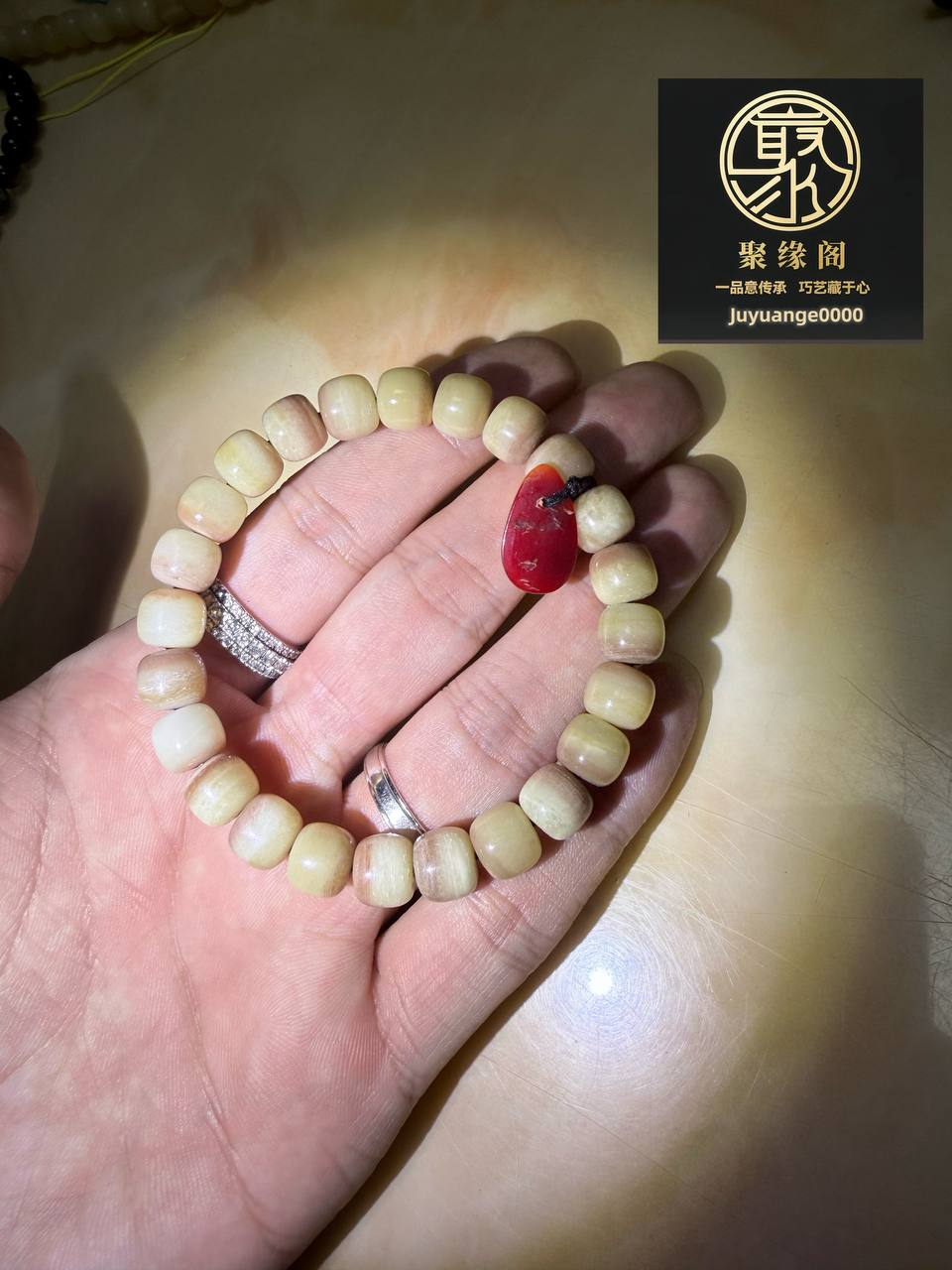 独家原创珍品虎骨手串