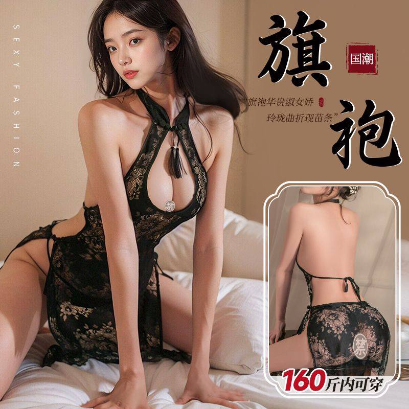 古风透视情趣内衣旗袍