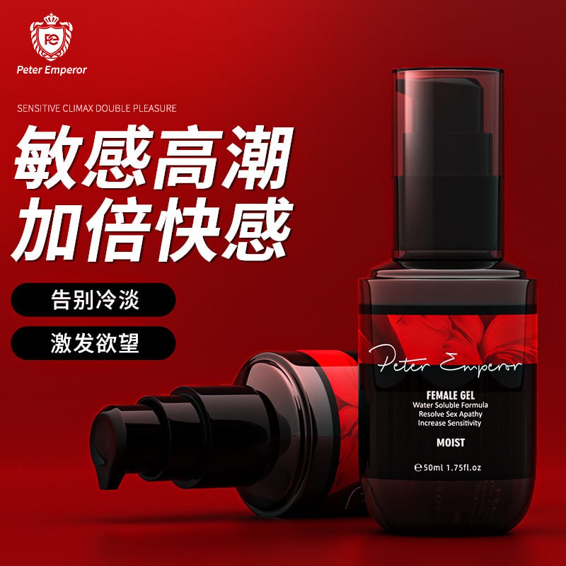 高潮液 #彼得大帝红色