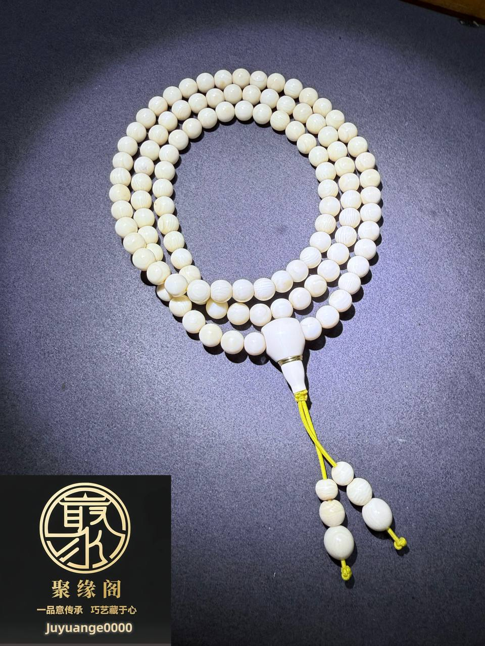 纯非象牙精品0.7尺寸长珠一条