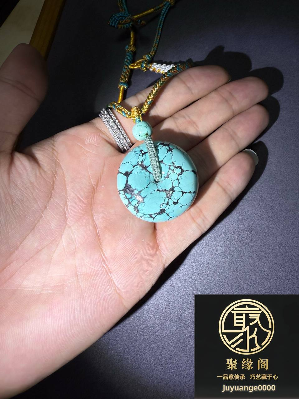 绿松石平安扣一件 （本贴含1个兑换码18-888元）