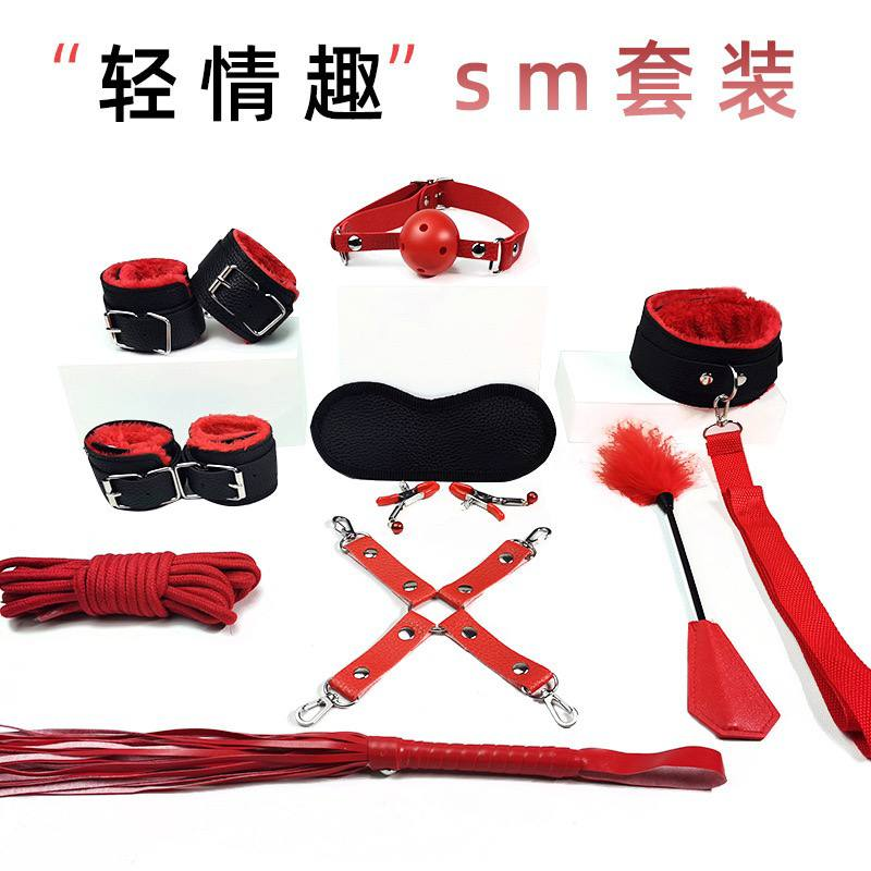 久爱成人情趣用品套装# sm夫妻情侣调情口塞项圈皮鞭乳夹性用品
