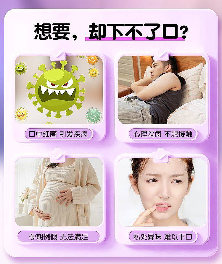 001口膜安全套 超薄男女两用