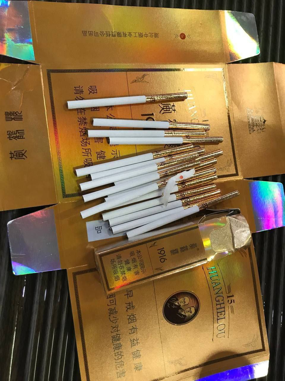 细支红爆珠香烟 #黄鹤楼1916