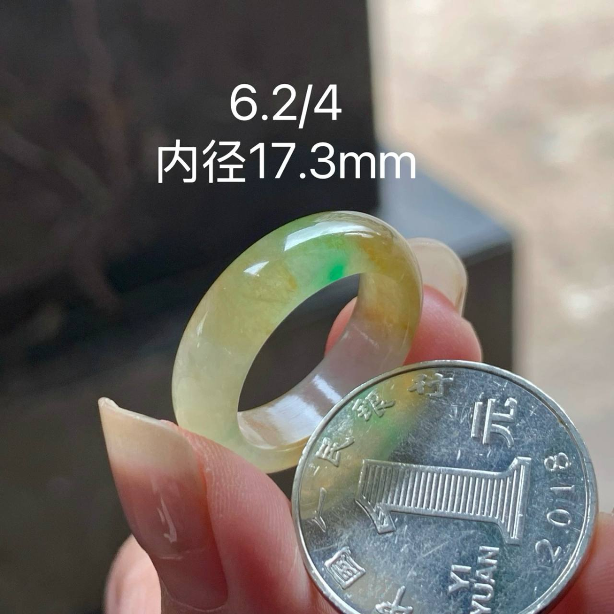 冰种 黄加绿 #指环