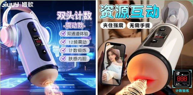 产品名称：女神杯