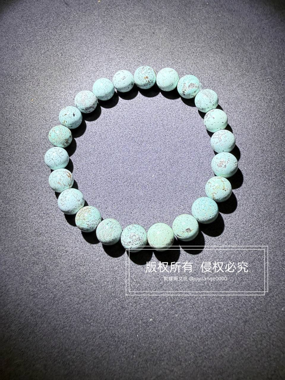 原矿绿松小手链
