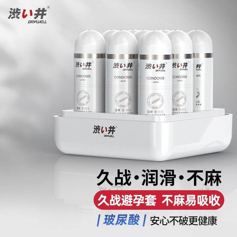 胶囊持久避孕套#情趣物品