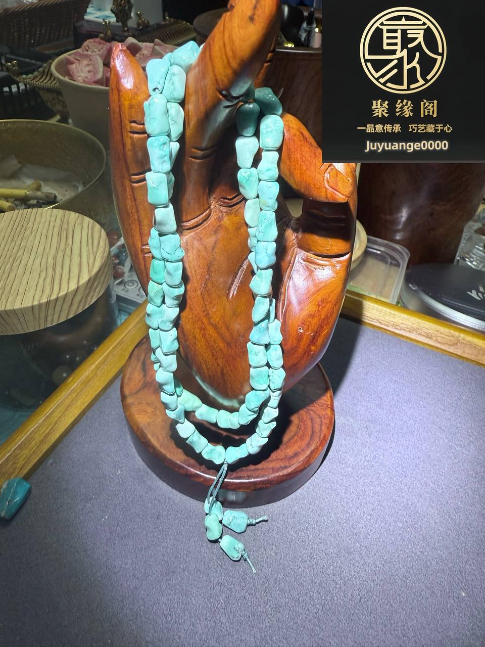 天空蓝绿松石三圈手链一条