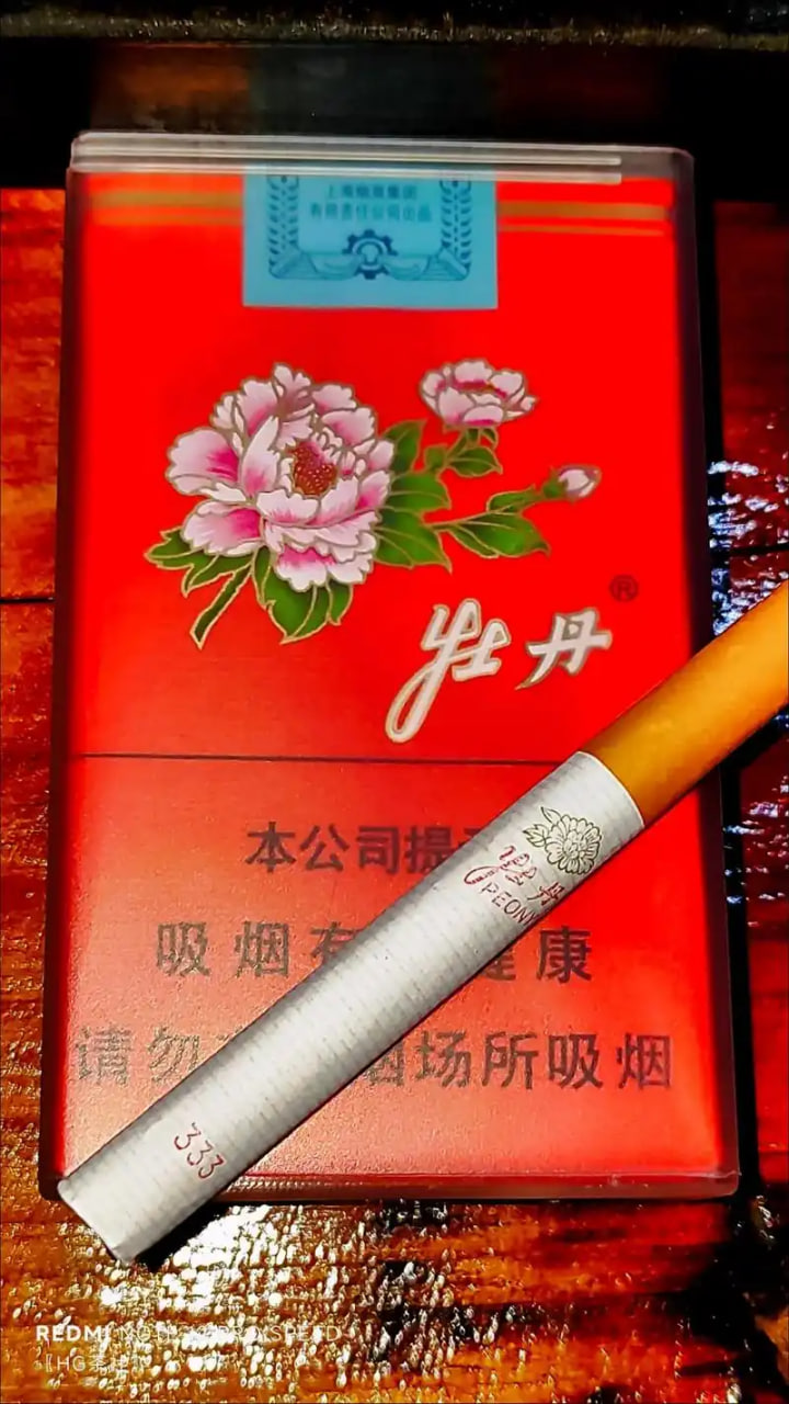 #红牡丹 （本贴含1个兑换码18-888元）