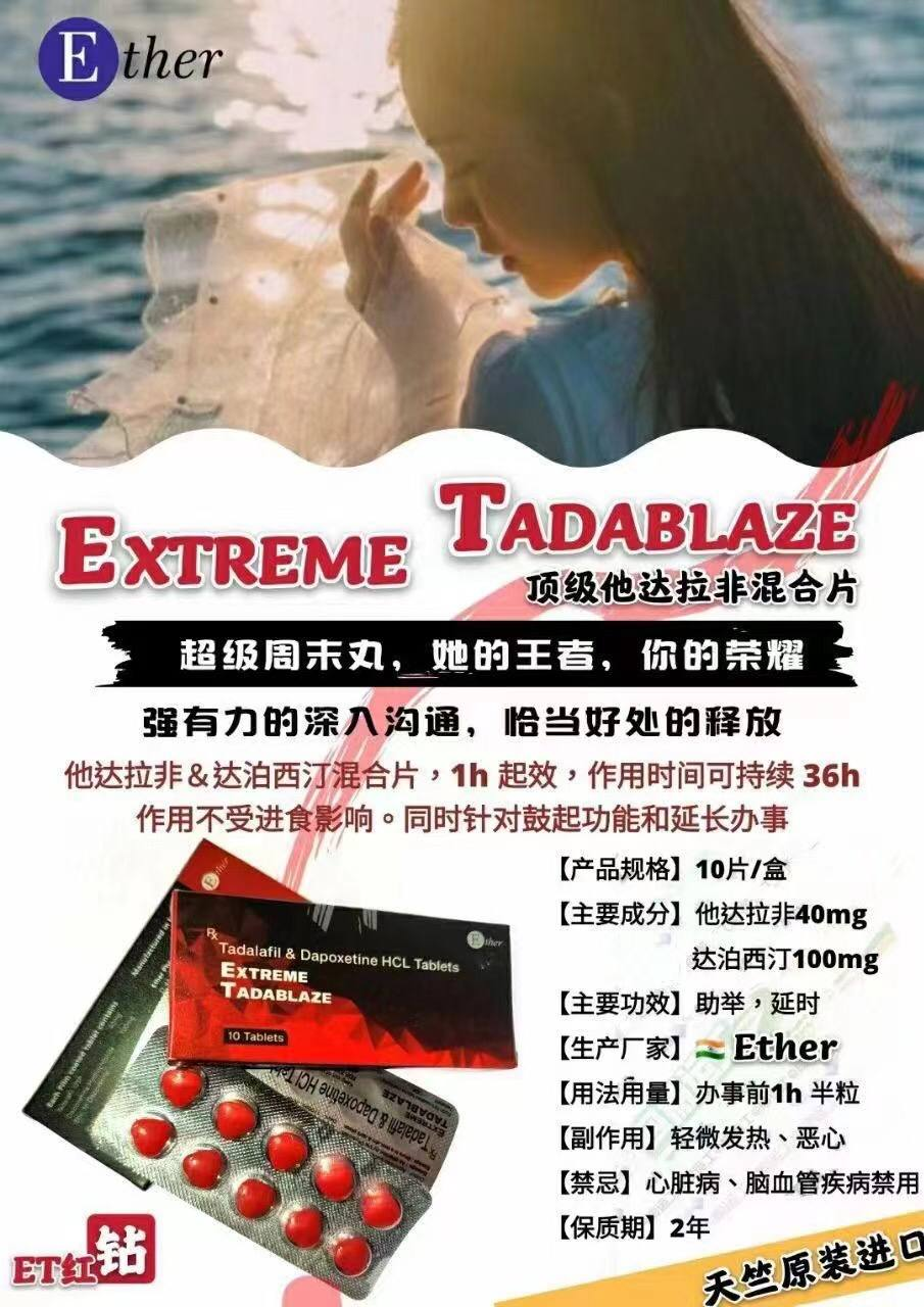 红钻火焰山 #红砖