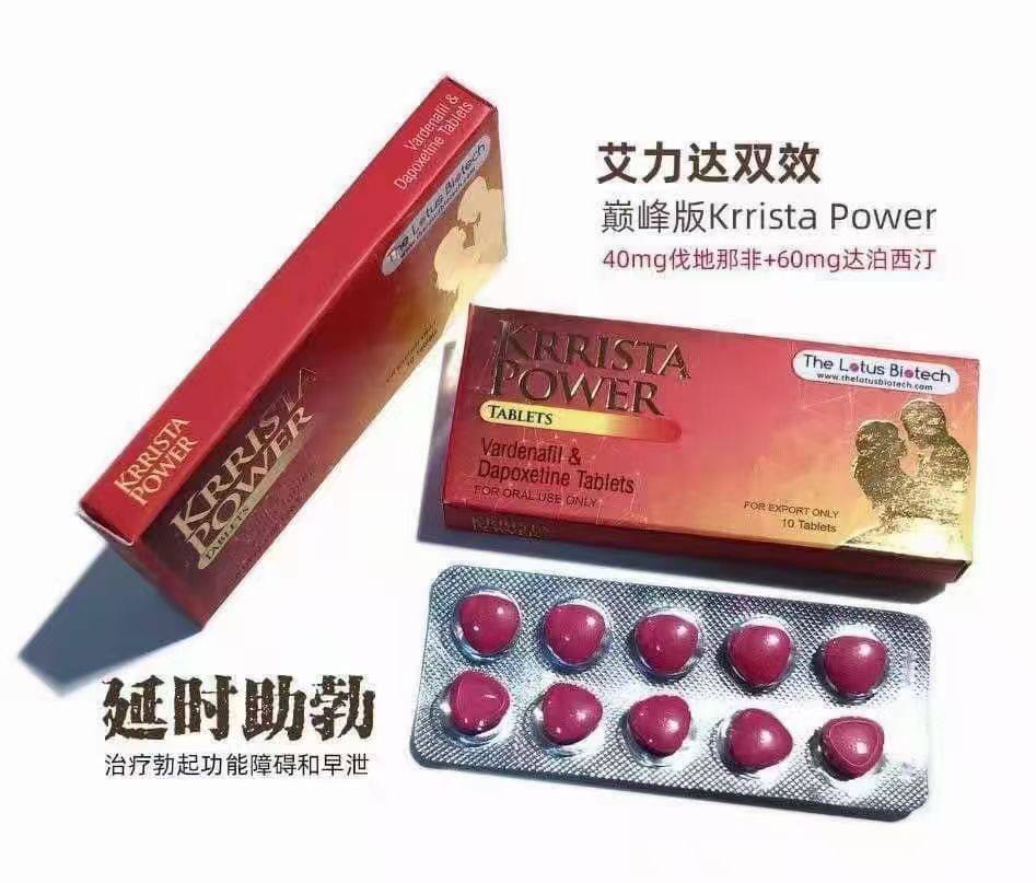 双效#巅峰艾力达