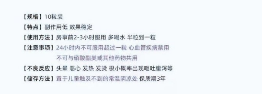 巅峰版双效 #艾力达