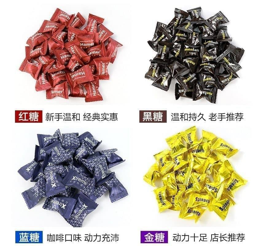 延时➕助勃 #悍马糖