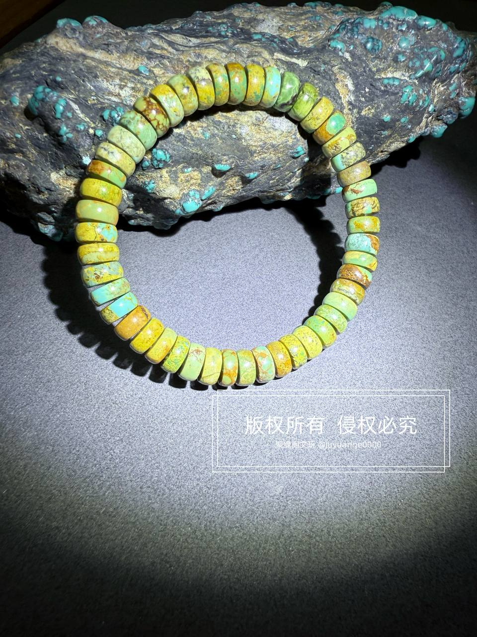 原矿绿松石隔片珠